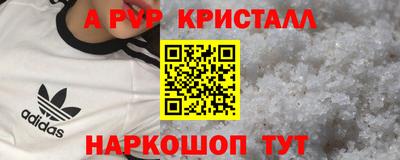 шишки Краснознаменск