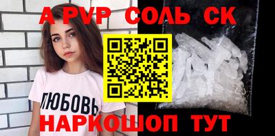 крисы Краснокаменск