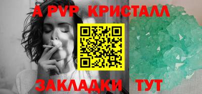 шишки Краснознаменск