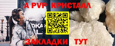 шишки Краснознаменск