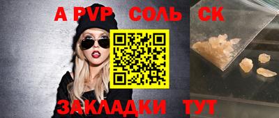 скорость mdpv Кунгур