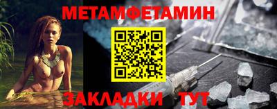 крисы Краснокаменск