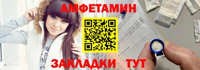 шишки Краснознаменск