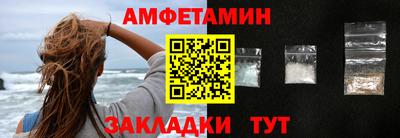 крисы Краснокаменск