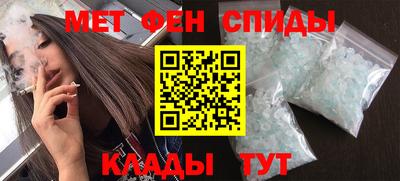 spice Краснодар