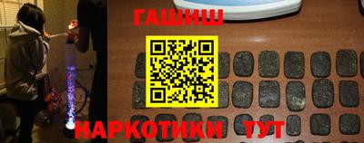 шишки Краснознаменск