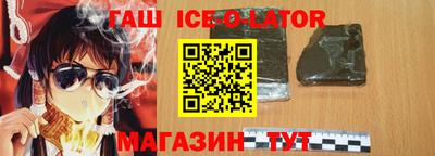 spice Краснодар