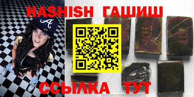 крисы Краснокаменск