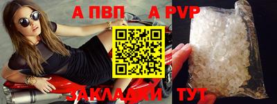 spice Краснодар