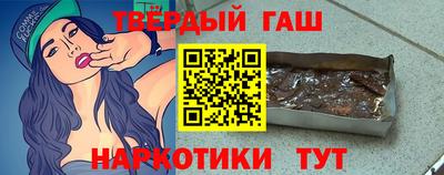 шишки Краснознаменск