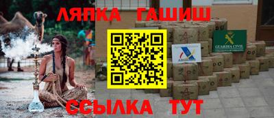 шишки Краснознаменск