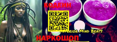 шишки Краснознаменск