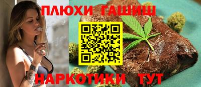 крисы Краснокаменск