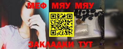 шишки Краснознаменск
