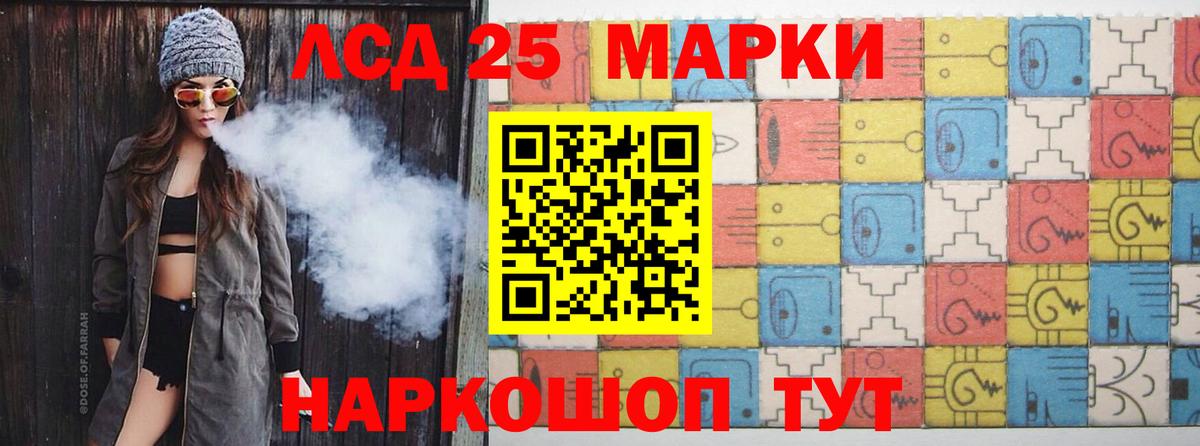 ЛСД экстази ecstasy  Вход с VPN  LSD-25 экстази  ЛСД экстази кислота  Феодосия 