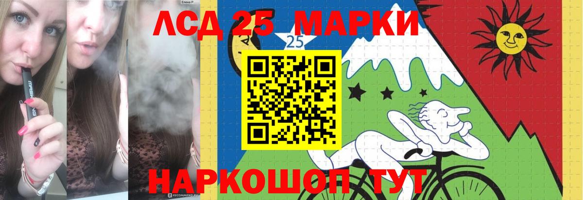 Лсд 25 экстази ecstasy Феодосия