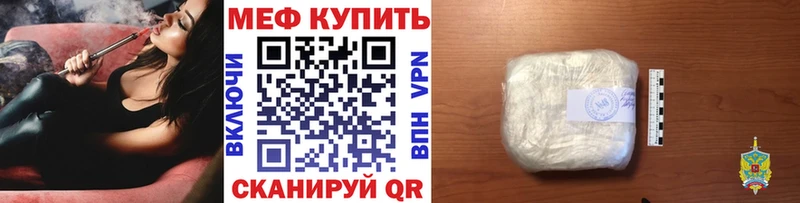 МЕГА ССЫЛКА  Феодосия  МЕФ кристаллы 