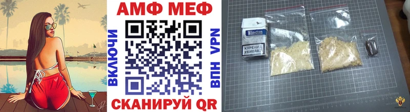 Первитин винт  Феодосия 