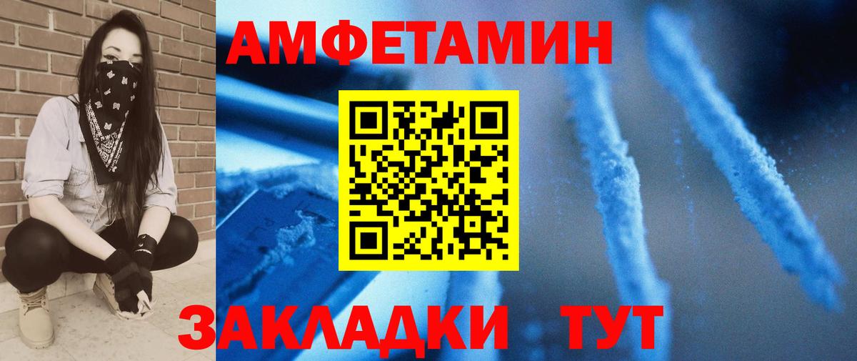 МЕТАМФЕТАМИН мет Феодосия