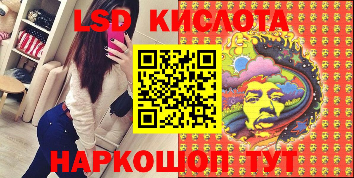 Мефедрон кристаллы  Канабис  Феодосия  НБОМе  Вход с VPN  Где найти наркотики? 