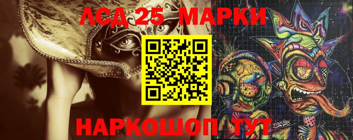 Марки N-bome 1,5мг Феодосия
