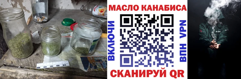 ТГК вейп с тгк  Феодосия 