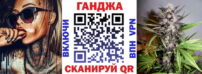 Каннабис сатива Феодосия