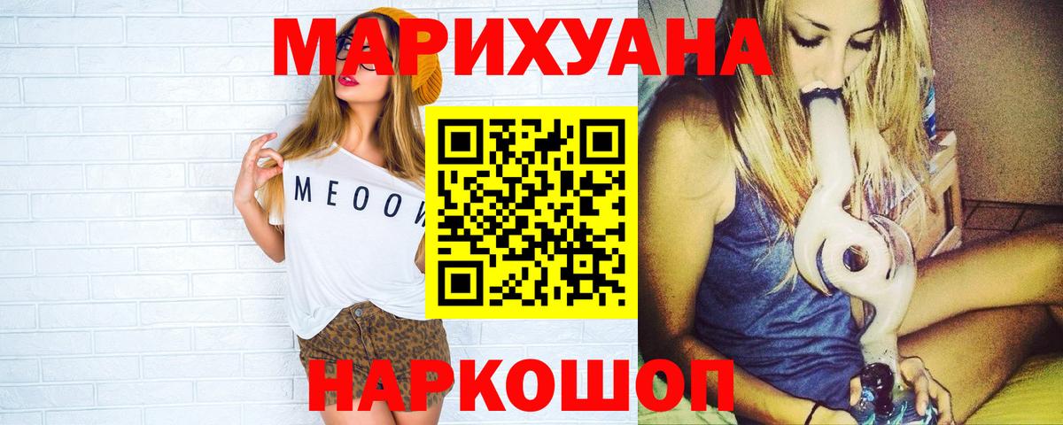 Бошки марихуана VHQ Феодосия