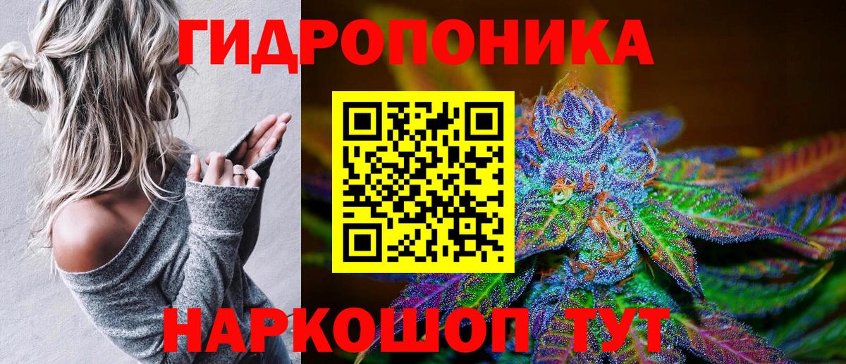 Бошки Шишки тримм  Марихуана сатива  Бошки Шишки Bruce Banner  Феодосия  Вход с VPN 